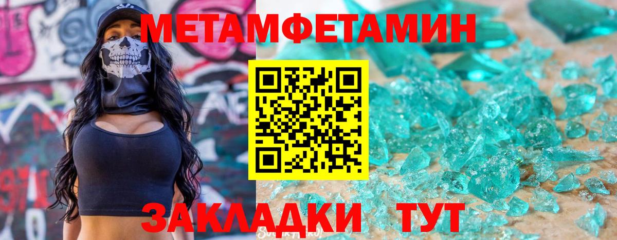 АМФ Premium Симферополь