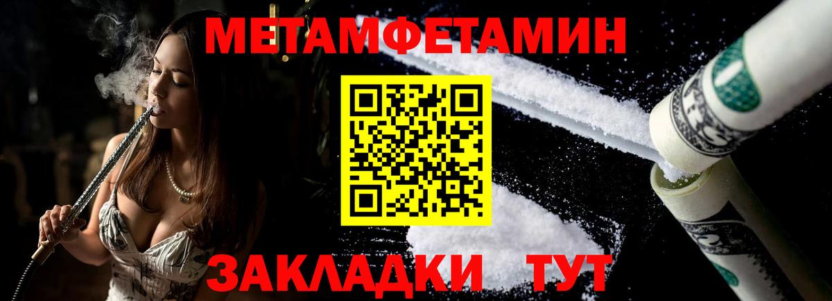 Амфетамин 98%  Вход с VPN  АМФ  Симферополь 