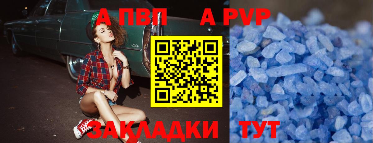 Cocaine  Каннабис  Alpha-PVP СОЛЬ кристаллы  ГАШ  Симферополь  Вход с VPN  Мефедрон кристаллы 