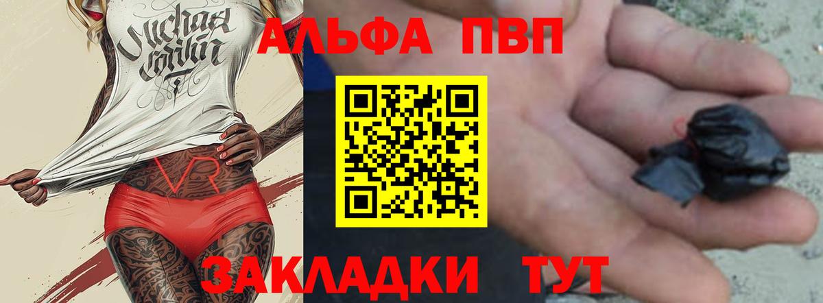 Галлюциногенные грибы Симферополь