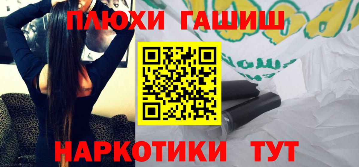 ГАШ хэш  Гашиш Ice-O-Lator  Симферополь  Вход с VPN 