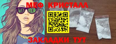 дмт Новозыбков