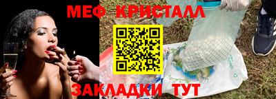 бутик Новодвинск