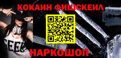 дмт Новозыбков