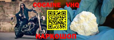 соль курить ск Новокубанск