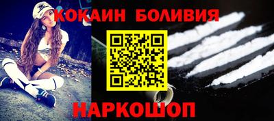 соль курить ск Новокубанск