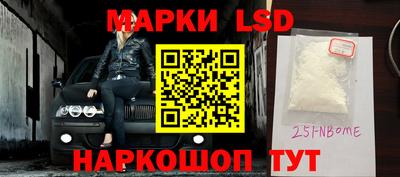 дмт Новозыбков