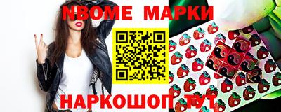 бутик Новодвинск