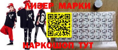 бутик Новодвинск