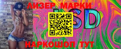 дмт Новозыбков