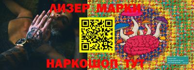 соль курить ск Новокубанск