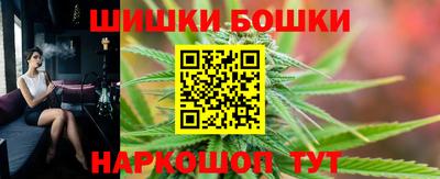 бутик Новодвинск
