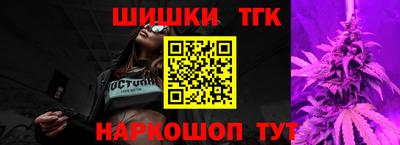 бутик Новодвинск