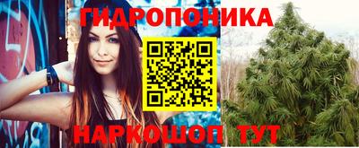 бутик Новодвинск