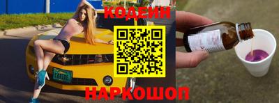 бутик Новодвинск