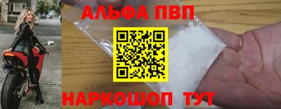 соль курить ск Новокубанск