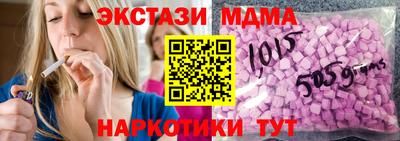 дмт Новозыбков