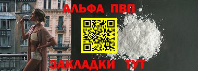 соль курить ск Новокубанск