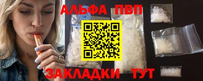 дмт Новозыбков