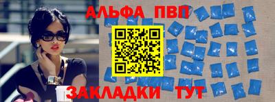 дмт Новозыбков