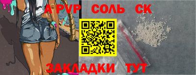 бутик Новодвинск