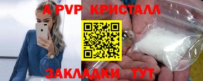 соль курить ск Новокубанск