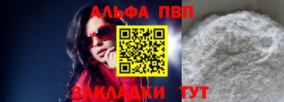 меф VHQ Обнинск