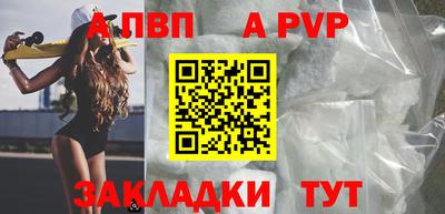 дмт Новозыбков