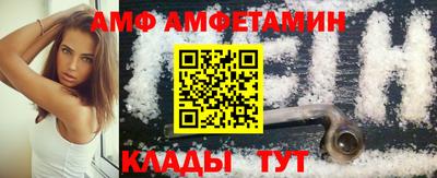 дмт Новозыбков