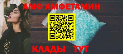 бутик Новодвинск