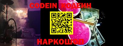 дмт Новозыбков