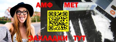 бутик Новодвинск