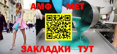 бутик Новодвинск