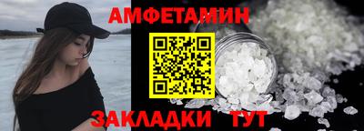 соль курить ск Новокубанск