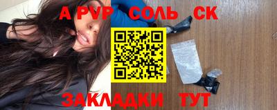 бутик Новодвинск