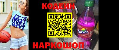 бутик Новодвинск