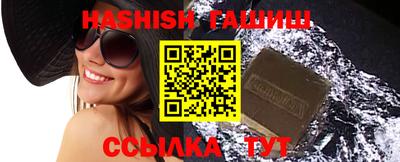 соль курить ск Новокубанск