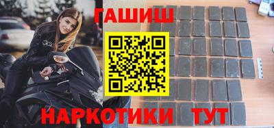 бутик Новодвинск