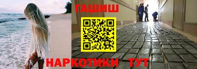 соль курить ск Новокубанск
