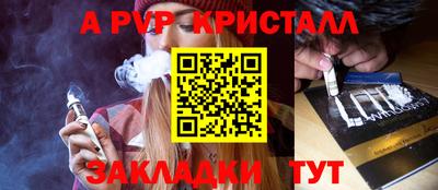 бутик Новодвинск