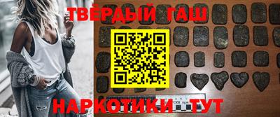 соль курить ск Новокубанск