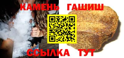 соль курить ск Новокубанск