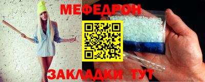 соль курить ск Новокубанск