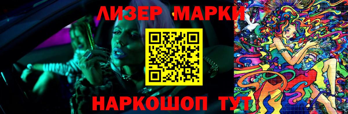 ЛСД экстази ecstasy Симферополь