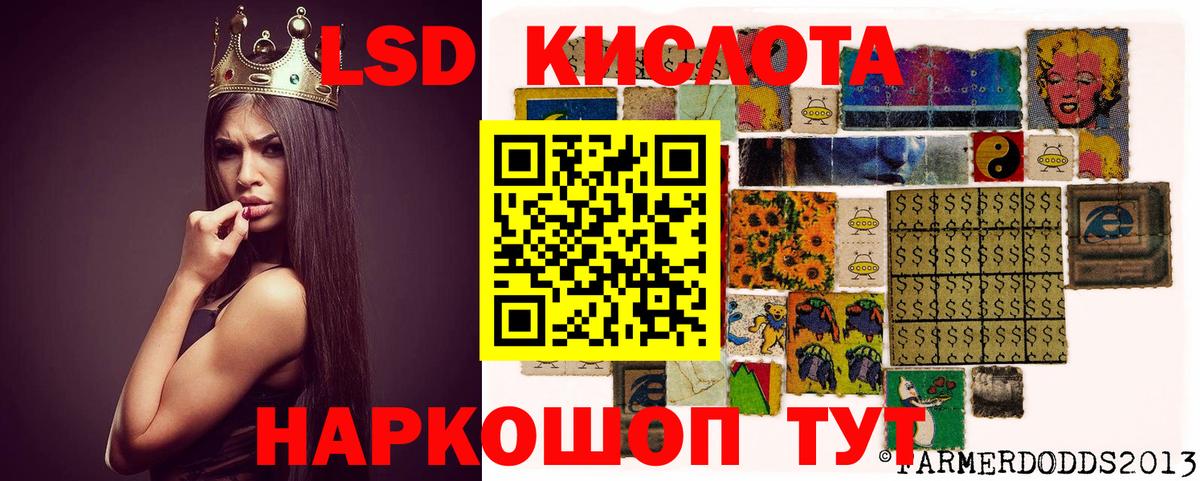Симферополь  LSD-25 экстази ecstasy  Вход с VPN 