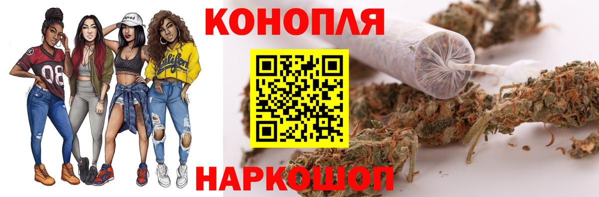 Каннабис OG Kush Симферополь
