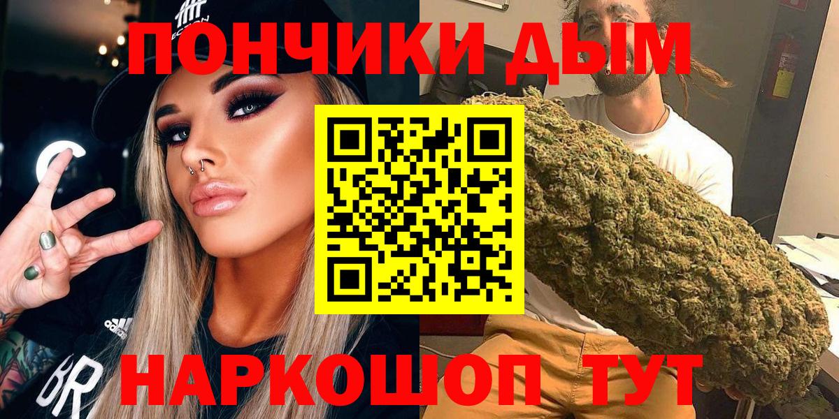 Канабис Amnesia  Марихуана Ganja  Симферополь  Вход с VPN 